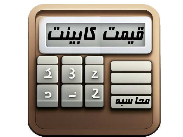 اپلیکیشن فروشگاهی